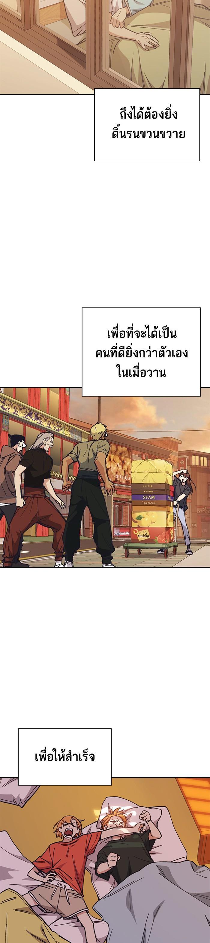 Manga-lc-com อ่านมังงะ อ่านการ์ตูน ออนไลน์ ฟรี Study Group แก๊งเด็กเรียนห้าวตีน ตอนที่ 1 2 3 4 5 6 7 8 9 10 11 12 13 14 ฟรี ไม่มีโฆษณา Manga-lc - อ่าน มังงะ อ่าน การ์ตูน ออนไลน์ อ่านมังงะ ฟรี
