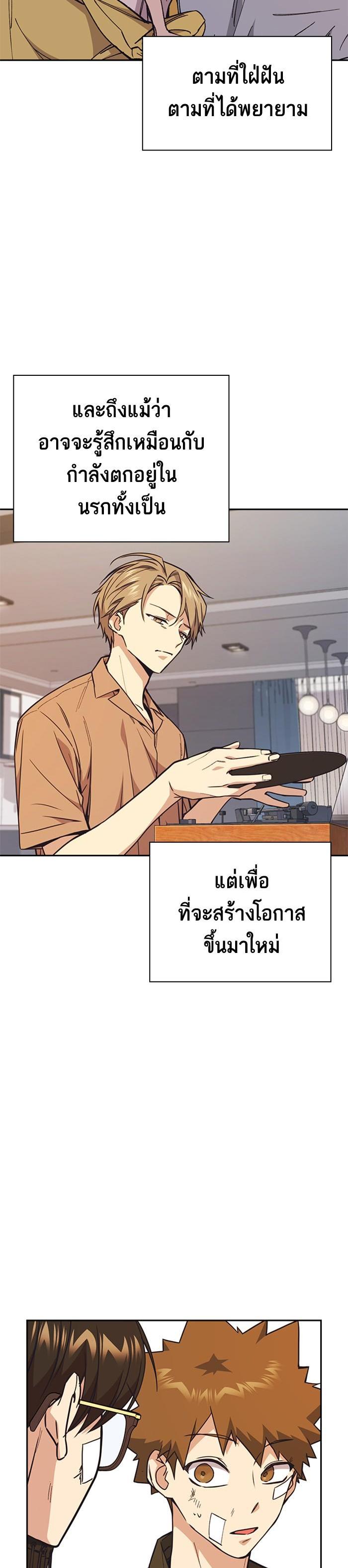 Manga-lc-com อ่านมังงะ อ่านการ์ตูน ออนไลน์ ฟรี Study Group แก๊งเด็กเรียนห้าวตีน ตอนที่ 1 2 3 4 5 6 7 8 9 10 11 12 13 14 ฟรี ไม่มีโฆษณา Manga-lc - อ่าน มังงะ อ่าน การ์ตูน ออนไลน์ อ่านมังงะ ฟรี