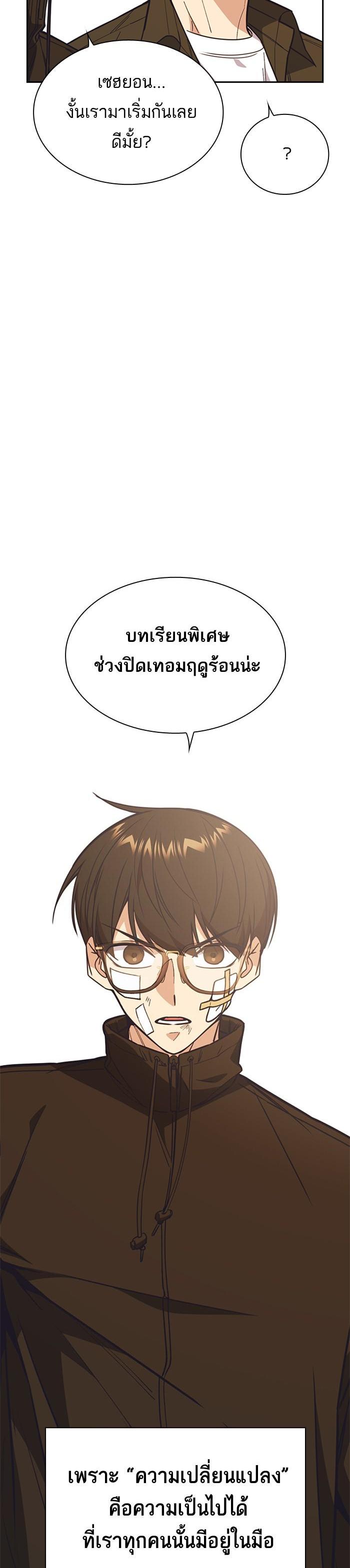 Manga-lc-com อ่านมังงะ อ่านการ์ตูน ออนไลน์ ฟรี Study Group แก๊งเด็กเรียนห้าวตีน ตอนที่ 1 2 3 4 5 6 7 8 9 10 11 12 13 14 ฟรี ไม่มีโฆษณา Manga-lc - อ่าน มังงะ อ่าน การ์ตูน ออนไลน์ อ่านมังงะ ฟรี