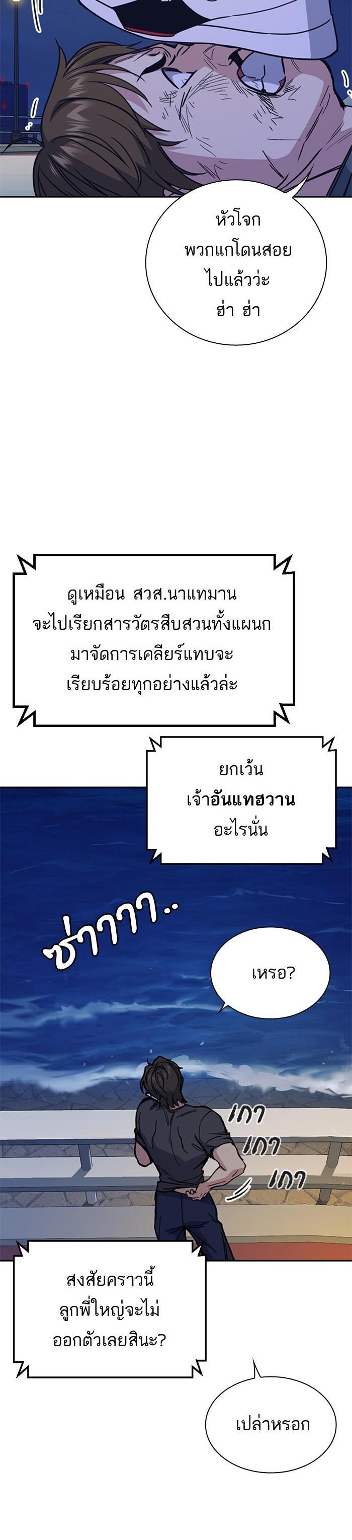 Manga-lc-com อ่านมังงะ อ่านการ์ตูน ออนไลน์ ฟรี Study Group แก๊งเด็กเรียนห้าวตีน ตอนที่ 1 2 3 4 5 6 7 8 9 10 11 12 13 14 ฟรี ไม่มีโฆษณา Manga-lc - อ่าน มังงะ อ่าน การ์ตูน ออนไลน์ อ่านมังงะ ฟรี
