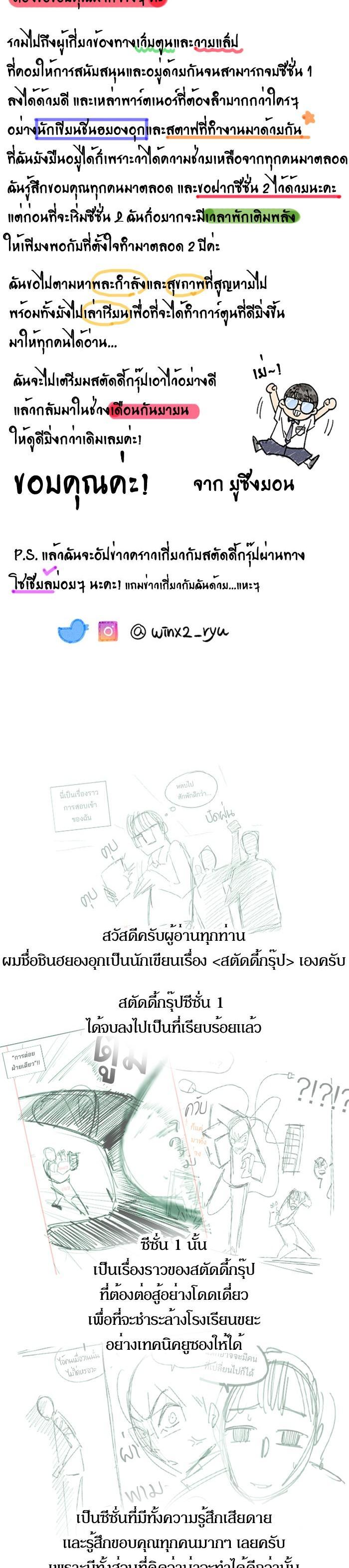 Manga-lc-com อ่านมังงะ อ่านการ์ตูน ออนไลน์ ฟรี Study Group แก๊งเด็กเรียนห้าวตีน ตอนที่ 1 2 3 4 5 6 7 8 9 10 11 12 13 14 ฟรี ไม่มีโฆษณา Manga-lc - อ่าน มังงะ อ่าน การ์ตูน ออนไลน์ อ่านมังงะ ฟรี