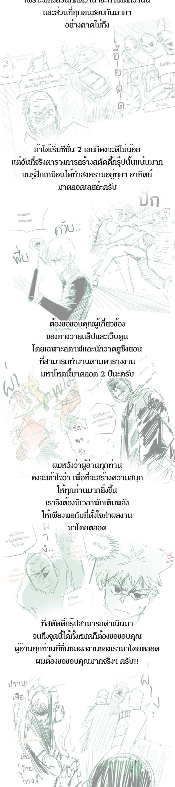 Manga-lc-com อ่านมังงะ อ่านการ์ตูน ออนไลน์ ฟรี Study Group แก๊งเด็กเรียนห้าวตีน ตอนที่ 1 2 3 4 5 6 7 8 9 10 11 12 13 14 ฟรี ไม่มีโฆษณา Manga-lc - อ่าน มังงะ อ่าน การ์ตูน ออนไลน์ อ่านมังงะ ฟรี