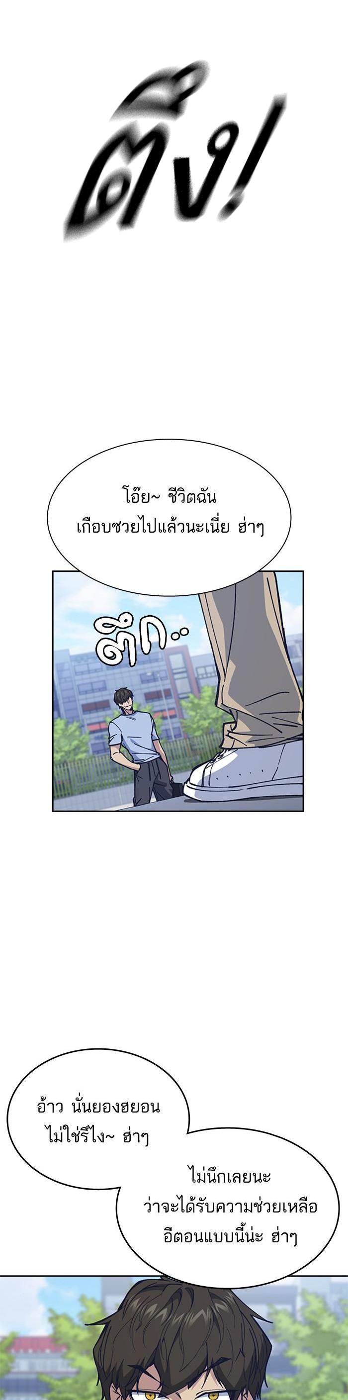 Manga-lc-com อ่านมังงะ อ่านการ์ตูน ออนไลน์ ฟรี Study Group แก๊งเด็กเรียนห้าวตีน ตอนที่ 1 2 3 4 5 6 7 8 9 10 11 12 13 14 ฟรี ไม่มีโฆษณา Manga-lc - อ่าน มังงะ อ่าน การ์ตูน ออนไลน์ อ่านมังงะ ฟรี