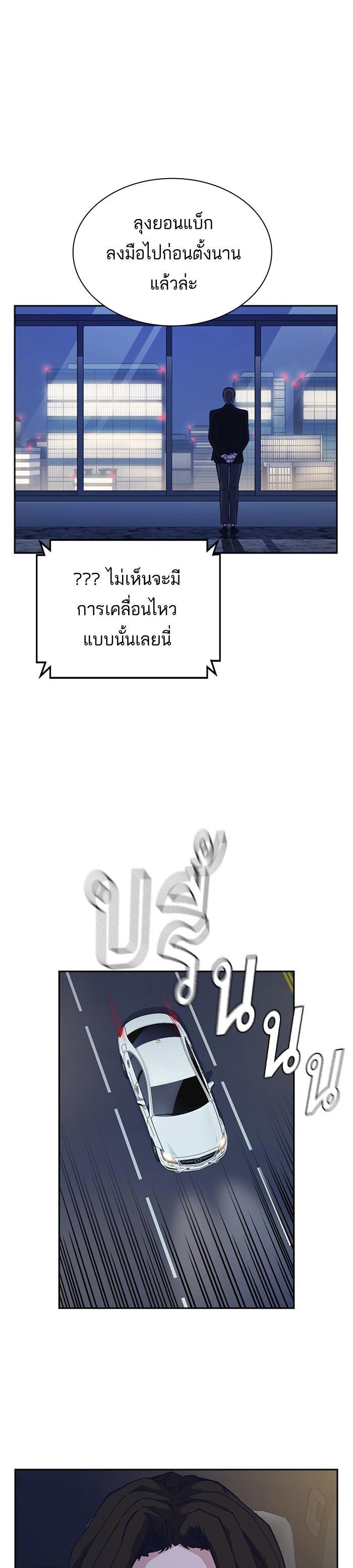 Manga-lc-com อ่านมังงะ อ่านการ์ตูน ออนไลน์ ฟรี Study Group แก๊งเด็กเรียนห้าวตีน ตอนที่ 1 2 3 4 5 6 7 8 9 10 11 12 13 14 ฟรี ไม่มีโฆษณา Manga-lc - อ่าน มังงะ อ่าน การ์ตูน ออนไลน์ อ่านมังงะ ฟรี