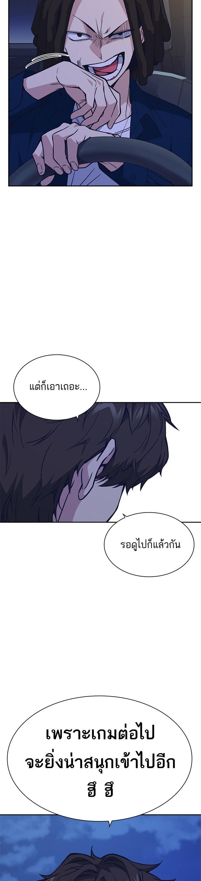 Manga-lc-com อ่านมังงะ อ่านการ์ตูน ออนไลน์ ฟรี Study Group แก๊งเด็กเรียนห้าวตีน ตอนที่ 1 2 3 4 5 6 7 8 9 10 11 12 13 14 ฟรี ไม่มีโฆษณา Manga-lc - อ่าน มังงะ อ่าน การ์ตูน ออนไลน์ อ่านมังงะ ฟรี