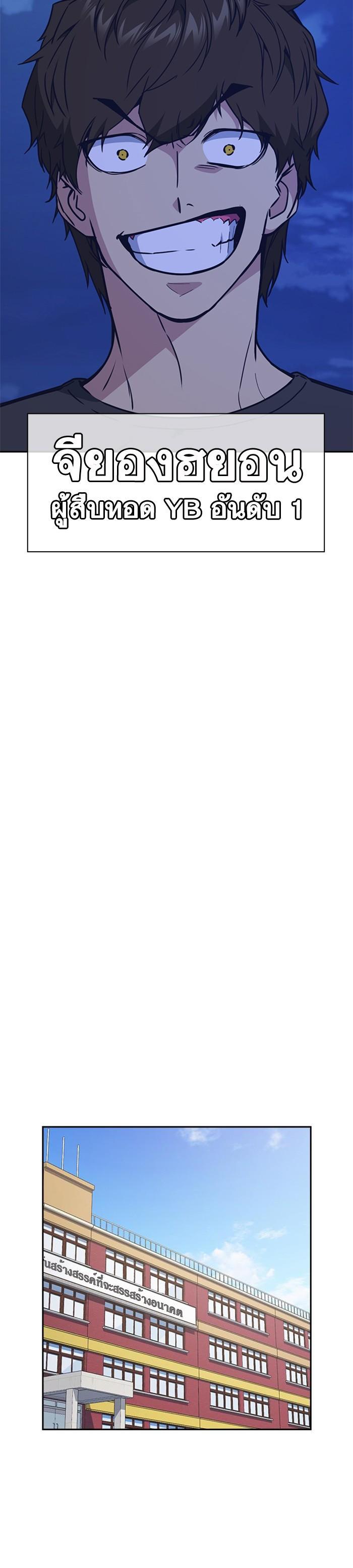 Manga-lc-com อ่านมังงะ อ่านการ์ตูน ออนไลน์ ฟรี Study Group แก๊งเด็กเรียนห้าวตีน ตอนที่ 1 2 3 4 5 6 7 8 9 10 11 12 13 14 ฟรี ไม่มีโฆษณา Manga-lc - อ่าน มังงะ อ่าน การ์ตูน ออนไลน์ อ่านมังงะ ฟรี