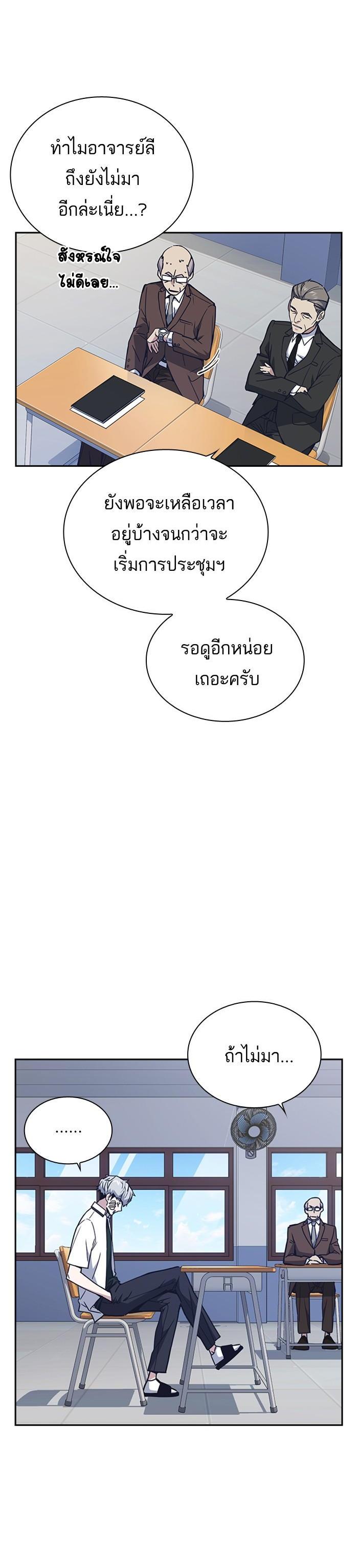 Manga-lc-com อ่านมังงะ อ่านการ์ตูน ออนไลน์ ฟรี Study Group แก๊งเด็กเรียนห้าวตีน ตอนที่ 1 2 3 4 5 6 7 8 9 10 11 12 13 14 ฟรี ไม่มีโฆษณา Manga-lc - อ่าน มังงะ อ่าน การ์ตูน ออนไลน์ อ่านมังงะ ฟรี