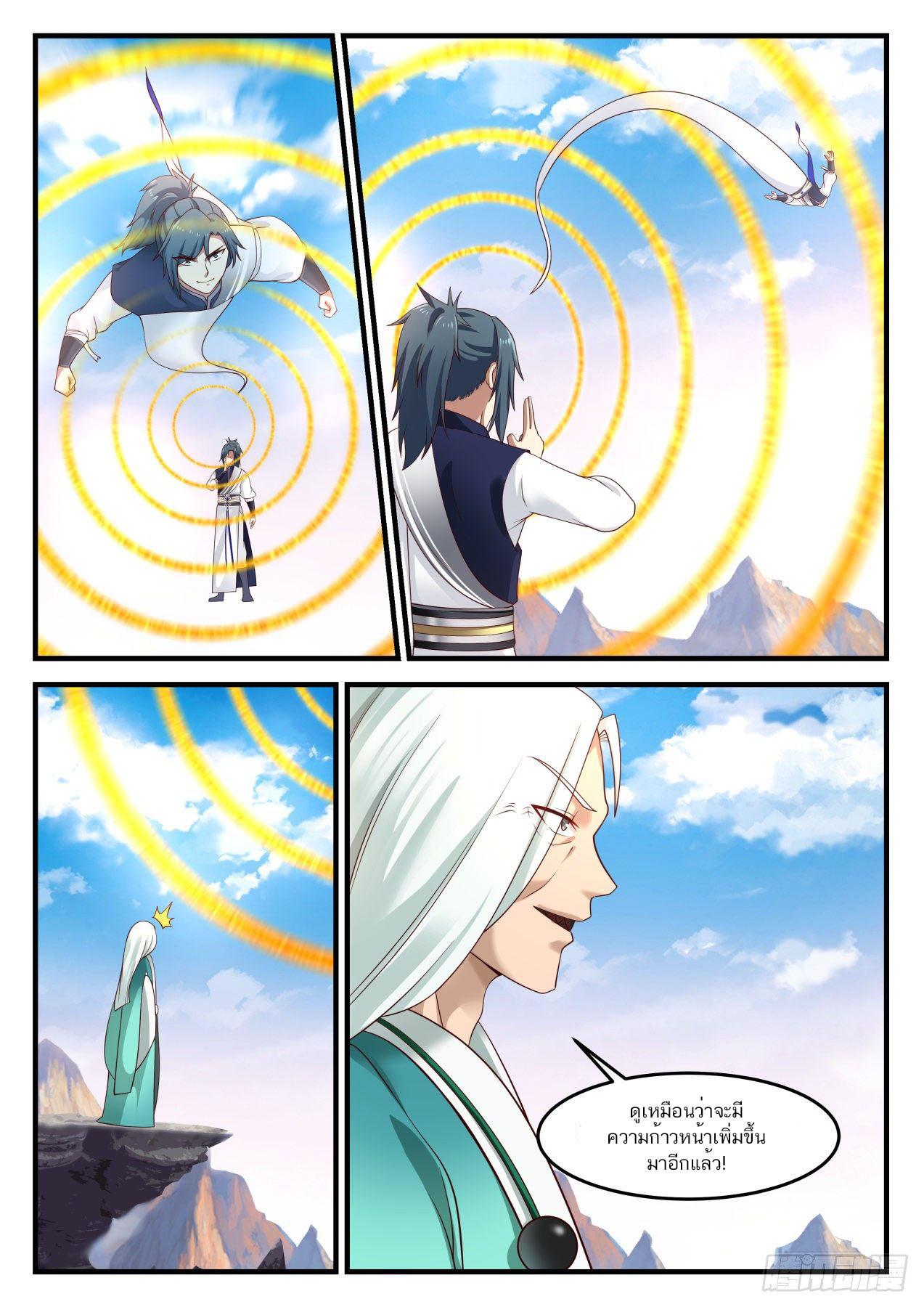 Manga-lc-com อ่านมังงะ อ่านการ์ตูน ออนไลน์ ฟรี Martial Peak ตอนที่ 1 2 3 4 5 6 7 8 9 10 11 12 13 14 ฟรี ไม่มีโฆษณา Manga-lc - อ่าน มังงะ อ่าน การ์ตูน ออนไลน์ อ่านมังงะ ฟรี