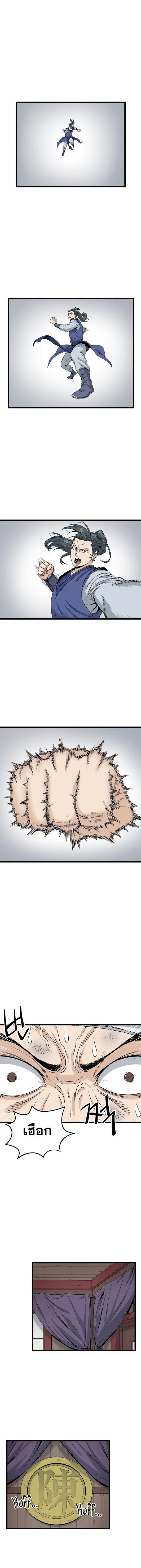 Manga-lc-com อ่านมังงะ อ่านการ์ตูน ออนไลน์ ฟรี Murim Login ตอนที่ 1 2 3 4 5 6 7 8 9 10 11 12 13 14 ฟรี ไม่มีโฆษณา Manga-lc - อ่าน มังงะ อ่าน การ์ตูน ออนไลน์ อ่านมังงะ ฟรี