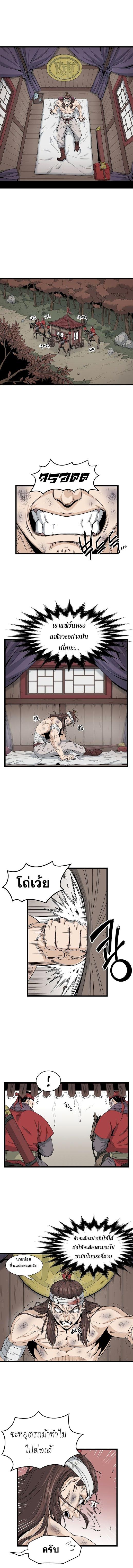 Manga-lc-com อ่านมังงะ อ่านการ์ตูน ออนไลน์ ฟรี Murim Login ตอนที่ 1 2 3 4 5 6 7 8 9 10 11 12 13 14 ฟรี ไม่มีโฆษณา Manga-lc - อ่าน มังงะ อ่าน การ์ตูน ออนไลน์ อ่านมังงะ ฟรี