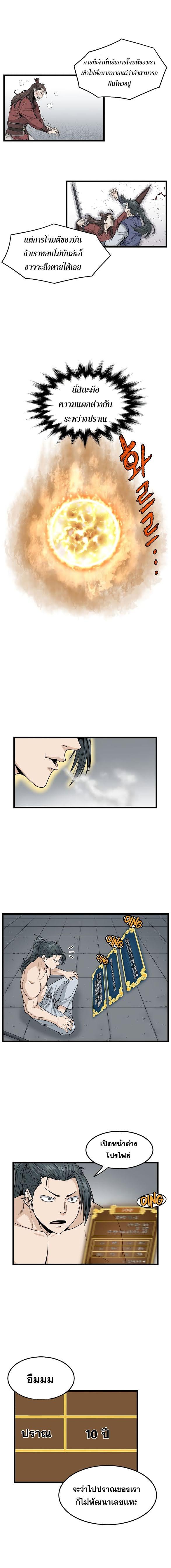 Manga-lc-com อ่านมังงะ อ่านการ์ตูน ออนไลน์ ฟรี Murim Login ตอนที่ 1 2 3 4 5 6 7 8 9 10 11 12 13 14 ฟรี ไม่มีโฆษณา Manga-lc - อ่าน มังงะ อ่าน การ์ตูน ออนไลน์ อ่านมังงะ ฟรี