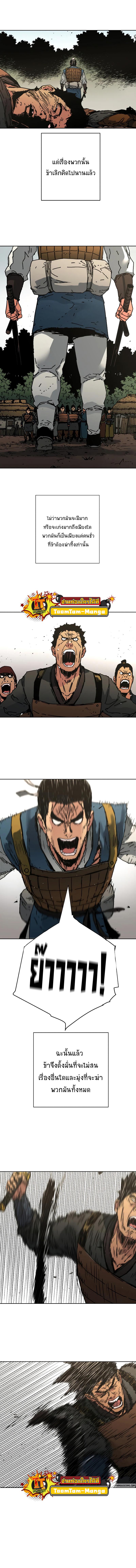 Manga-lc-com อ่านมังงะ อ่านการ์ตูน ออนไลน์ ฟรี Peerless Dad ตอนที่ 1 2 3 4 5 6 7 8 9 10 11 12 13 14 ฟรี ไม่มีโฆษณา Manga-lc - อ่าน มังงะ อ่าน การ์ตูน ออนไลน์ อ่านมังงะ ฟรี