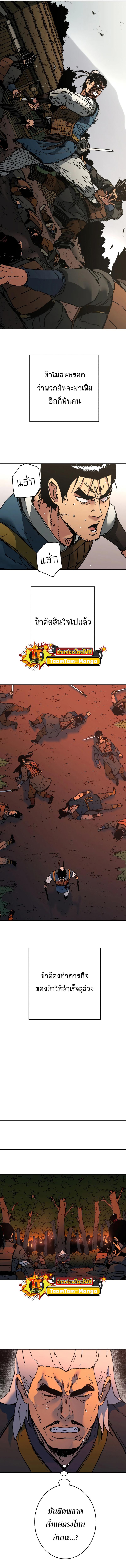 Manga-lc-com อ่านมังงะ อ่านการ์ตูน ออนไลน์ ฟรี Peerless Dad ตอนที่ 1 2 3 4 5 6 7 8 9 10 11 12 13 14 ฟรี ไม่มีโฆษณา Manga-lc - อ่าน มังงะ อ่าน การ์ตูน ออนไลน์ อ่านมังงะ ฟรี