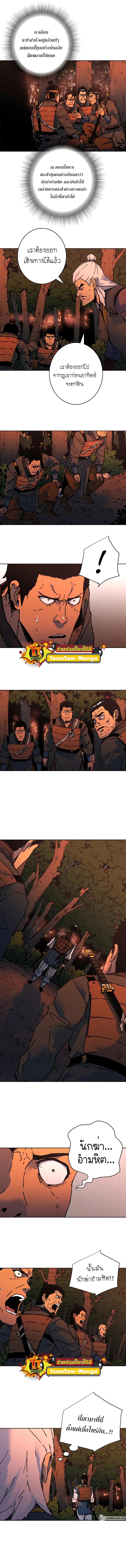 Manga-lc-com อ่านมังงะ อ่านการ์ตูน ออนไลน์ ฟรี Peerless Dad ตอนที่ 1 2 3 4 5 6 7 8 9 10 11 12 13 14 ฟรี ไม่มีโฆษณา Manga-lc - อ่าน มังงะ อ่าน การ์ตูน ออนไลน์ อ่านมังงะ ฟรี