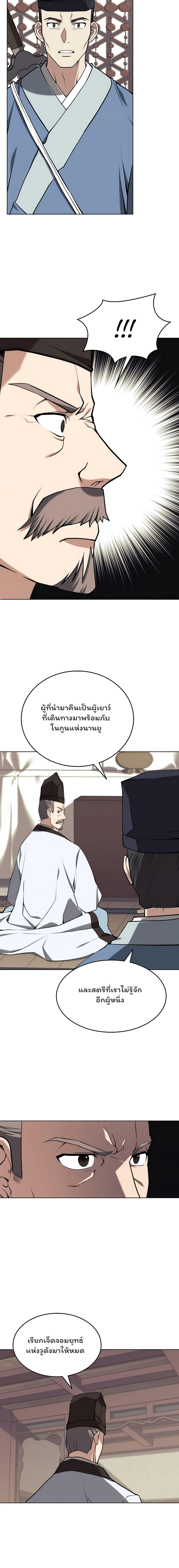 Manga-lc-com อ่านมังงะ อ่านการ์ตูน ออนไลน์ ฟรี Tale of a Scribe Who Retires to the Countryside ตอนที่ 1 2 3 4 5 6 7 8 9 10 11 12 13 14 ฟรี ไม่มีโฆษณา Manga-lc - อ่าน มังงะ อ่าน การ์ตูน ออนไลน์ อ่านมังงะ ฟรี