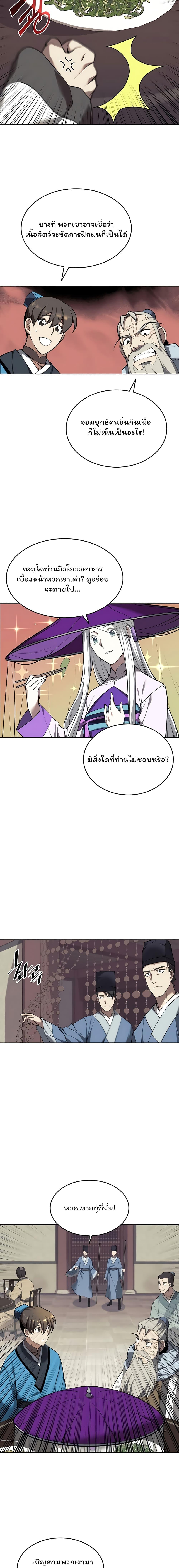 Manga-lc-com อ่านมังงะ อ่านการ์ตูน ออนไลน์ ฟรี Tale of a Scribe Who Retires to the Countryside ตอนที่ 1 2 3 4 5 6 7 8 9 10 11 12 13 14 ฟรี ไม่มีโฆษณา Manga-lc - อ่าน มังงะ อ่าน การ์ตูน ออนไลน์ อ่านมังงะ ฟรี