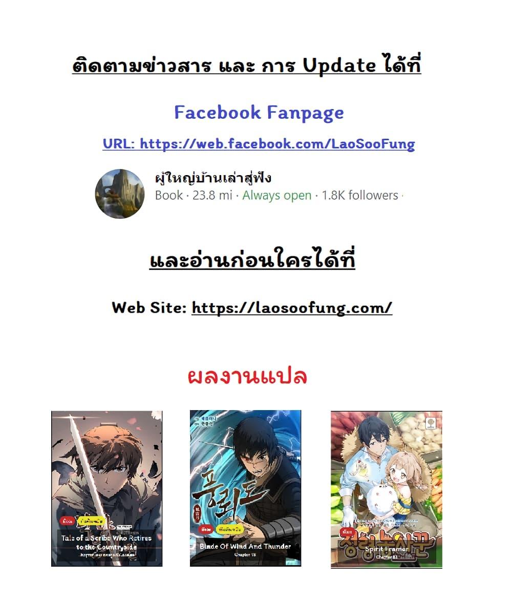 Manga-lc-com อ่านมังงะ อ่านการ์ตูน ออนไลน์ ฟรี Tale of a Scribe Who Retires to the Countryside ตอนที่ 1 2 3 4 5 6 7 8 9 10 11 12 13 14 ฟรี ไม่มีโฆษณา Manga-lc - อ่าน มังงะ อ่าน การ์ตูน ออนไลน์ อ่านมังงะ ฟรี