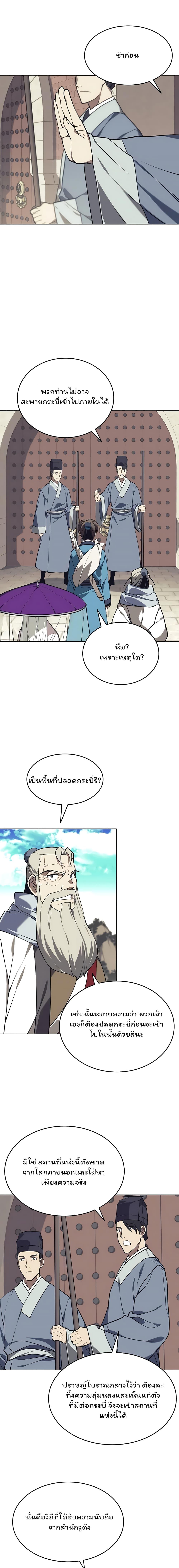 Manga-lc-com อ่านมังงะ อ่านการ์ตูน ออนไลน์ ฟรี Tale of a Scribe Who Retires to the Countryside ตอนที่ 1 2 3 4 5 6 7 8 9 10 11 12 13 14 ฟรี ไม่มีโฆษณา Manga-lc - อ่าน มังงะ อ่าน การ์ตูน ออนไลน์ อ่านมังงะ ฟรี