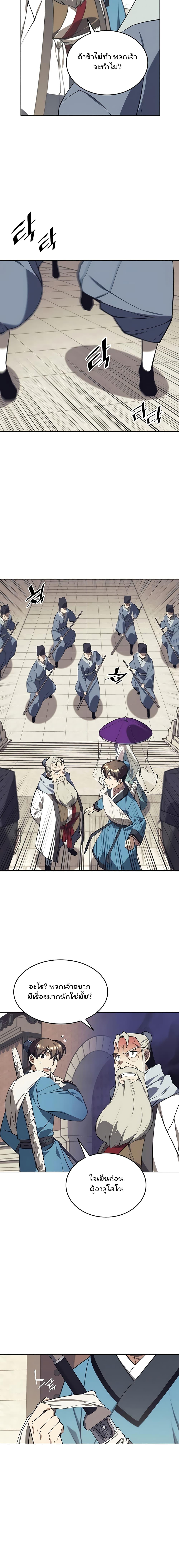 Manga-lc-com อ่านมังงะ อ่านการ์ตูน ออนไลน์ ฟรี Tale of a Scribe Who Retires to the Countryside ตอนที่ 1 2 3 4 5 6 7 8 9 10 11 12 13 14 ฟรี ไม่มีโฆษณา Manga-lc - อ่าน มังงะ อ่าน การ์ตูน ออนไลน์ อ่านมังงะ ฟรี