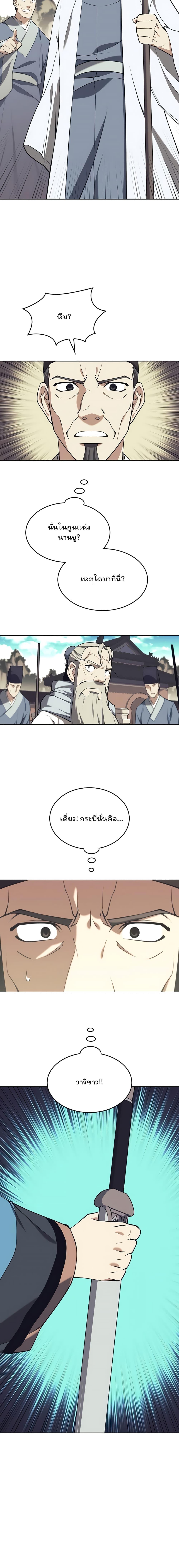 Manga-lc-com อ่านมังงะ อ่านการ์ตูน ออนไลน์ ฟรี Tale of a Scribe Who Retires to the Countryside ตอนที่ 1 2 3 4 5 6 7 8 9 10 11 12 13 14 ฟรี ไม่มีโฆษณา Manga-lc - อ่าน มังงะ อ่าน การ์ตูน ออนไลน์ อ่านมังงะ ฟรี
