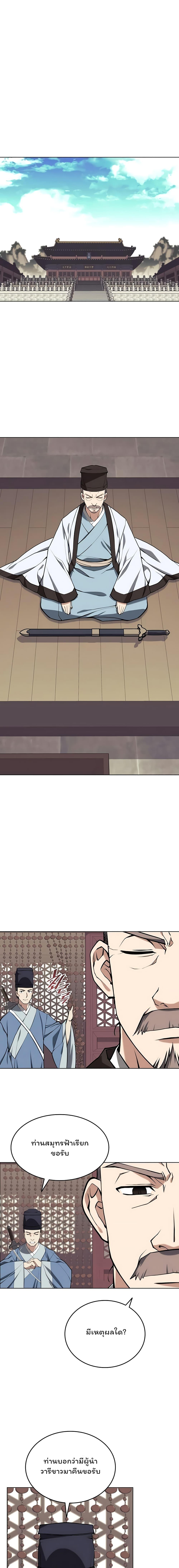 Manga-lc-com อ่านมังงะ อ่านการ์ตูน ออนไลน์ ฟรี Tale of a Scribe Who Retires to the Countryside ตอนที่ 1 2 3 4 5 6 7 8 9 10 11 12 13 14 ฟรี ไม่มีโฆษณา Manga-lc - อ่าน มังงะ อ่าน การ์ตูน ออนไลน์ อ่านมังงะ ฟรี