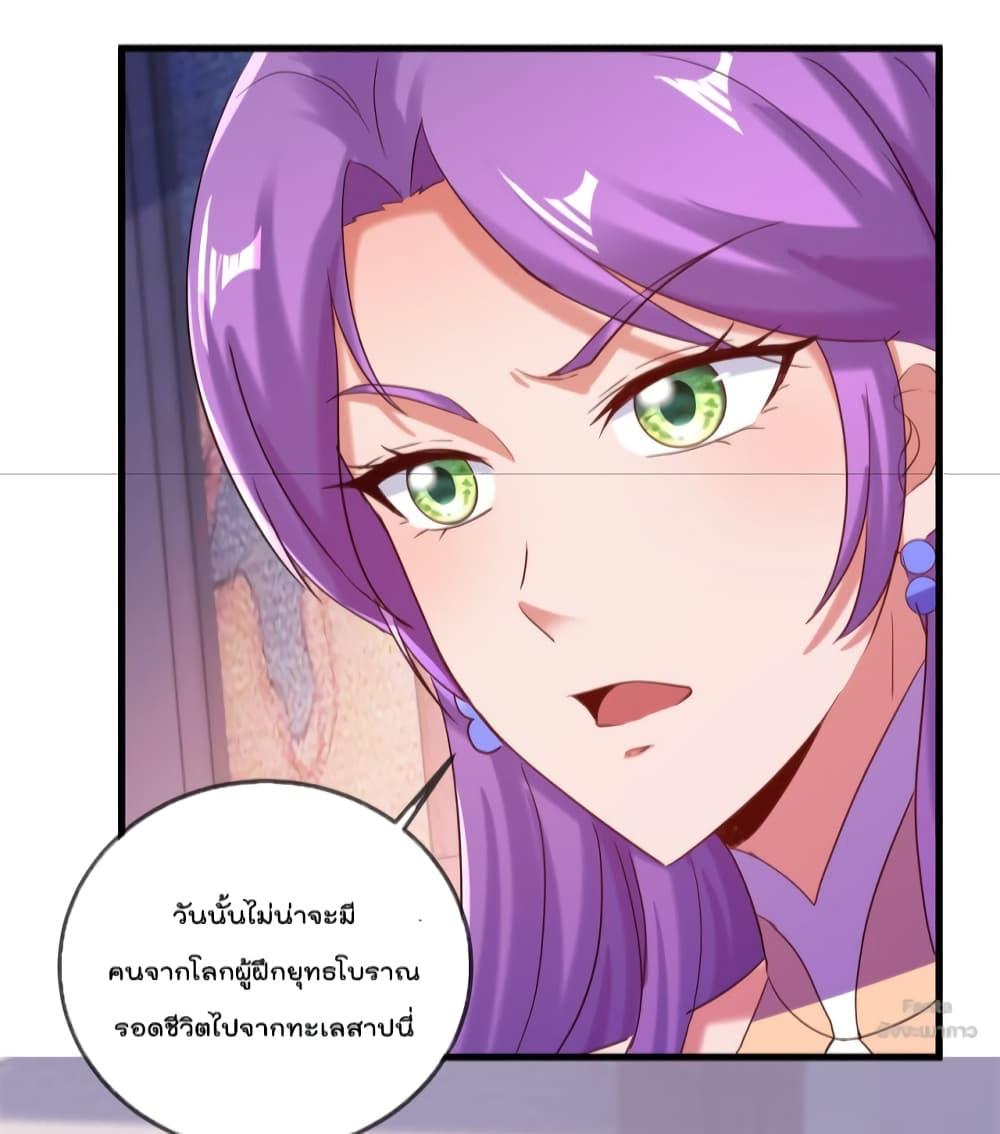 Manga-lc-com อ่านมังงะ อ่านการ์ตูน ออนไลน์ ฟรี Rebirth Earth Immortal Venerable – การหวนคืนของเซียนสวรรค์ ตอนที่ 1 2 3 4 5 6 7 8 9 10 11 12 13 14 ฟรี ไม่มีโฆษณา Manga-lc - อ่าน มังงะ อ่าน การ์ตูน ออนไลน์ อ่านมังงะ ฟรี