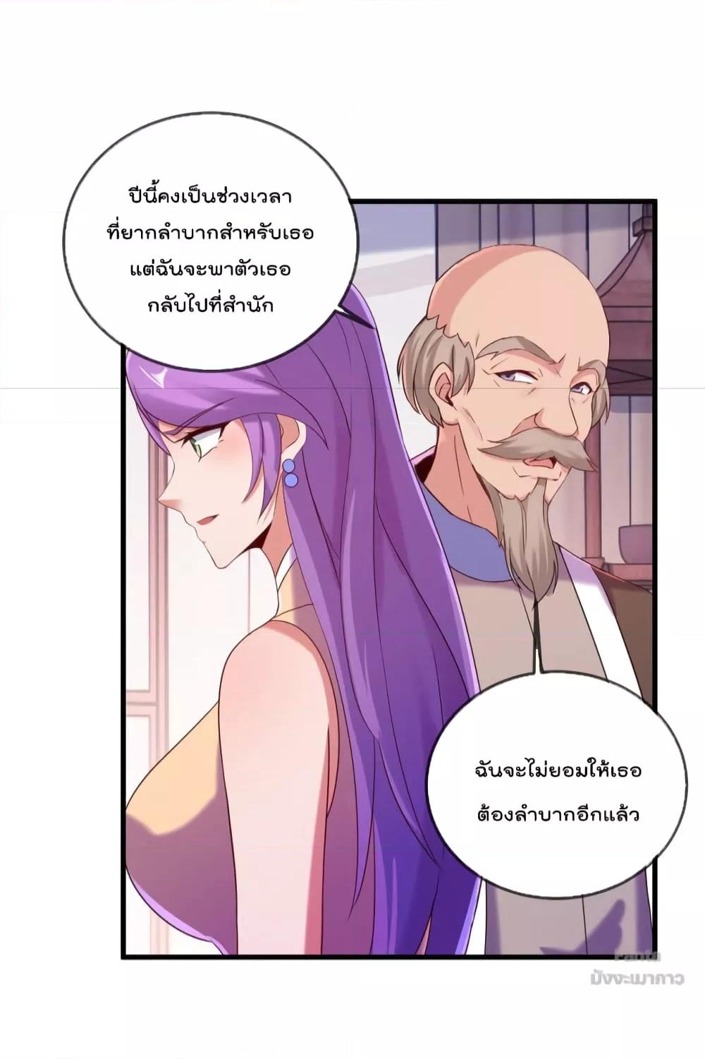 Manga-lc-com อ่านมังงะ อ่านการ์ตูน ออนไลน์ ฟรี Rebirth Earth Immortal Venerable – การหวนคืนของเซียนสวรรค์ ตอนที่ 1 2 3 4 5 6 7 8 9 10 11 12 13 14 ฟรี ไม่มีโฆษณา Manga-lc - อ่าน มังงะ อ่าน การ์ตูน ออนไลน์ อ่านมังงะ ฟรี