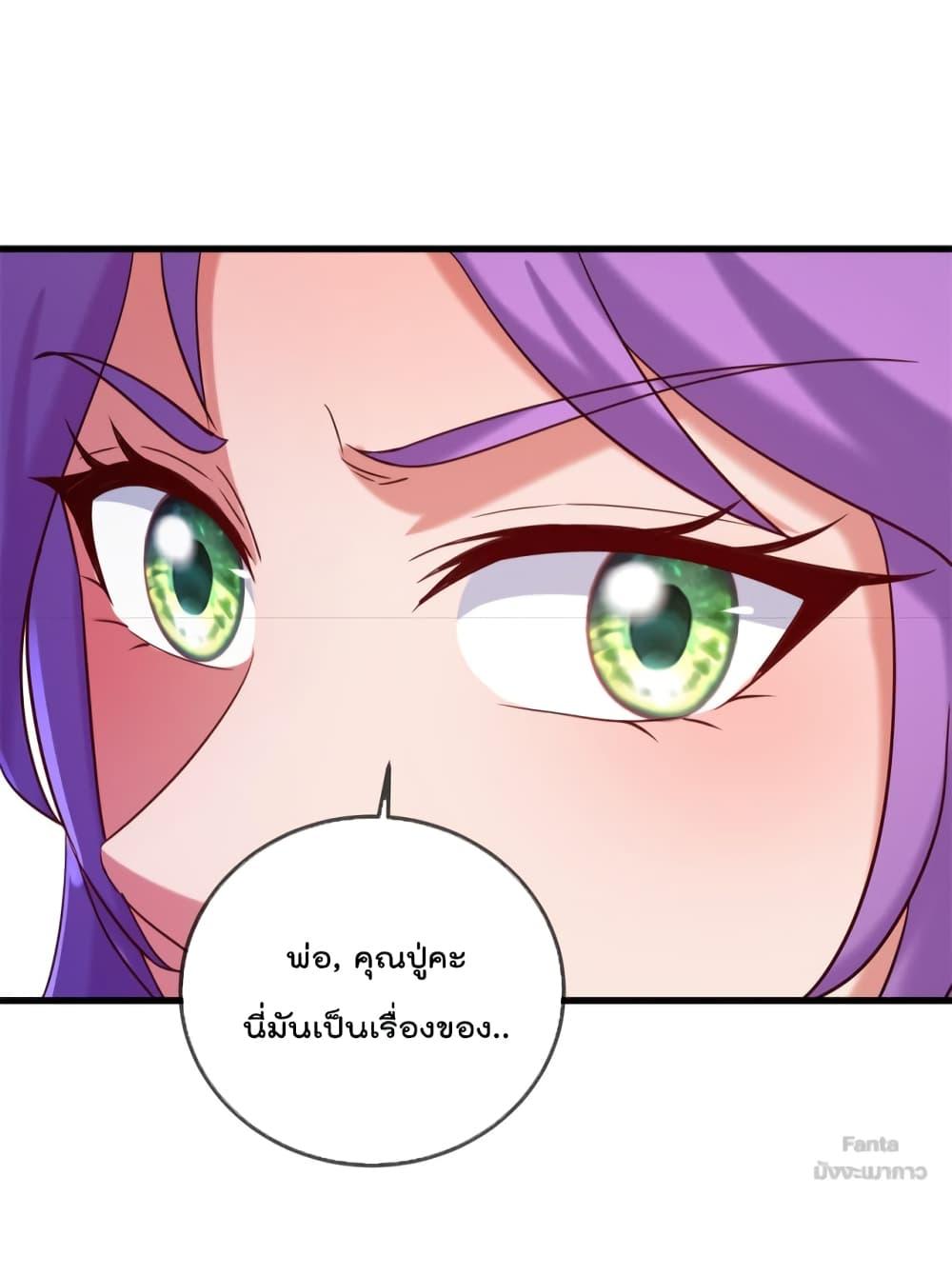 Manga-lc-com อ่านมังงะ อ่านการ์ตูน ออนไลน์ ฟรี Rebirth Earth Immortal Venerable – การหวนคืนของเซียนสวรรค์ ตอนที่ 1 2 3 4 5 6 7 8 9 10 11 12 13 14 ฟรี ไม่มีโฆษณา Manga-lc - อ่าน มังงะ อ่าน การ์ตูน ออนไลน์ อ่านมังงะ ฟรี