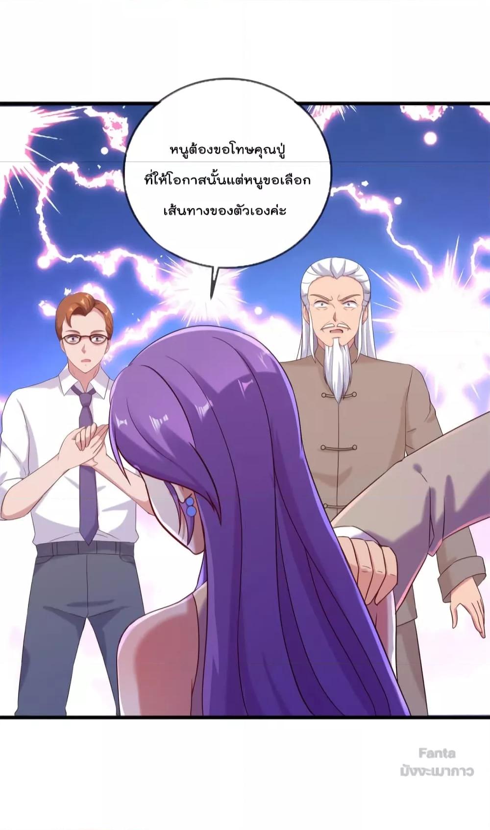Manga-lc-com อ่านมังงะ อ่านการ์ตูน ออนไลน์ ฟรี Rebirth Earth Immortal Venerable – การหวนคืนของเซียนสวรรค์ ตอนที่ 1 2 3 4 5 6 7 8 9 10 11 12 13 14 ฟรี ไม่มีโฆษณา Manga-lc - อ่าน มังงะ อ่าน การ์ตูน ออนไลน์ อ่านมังงะ ฟรี