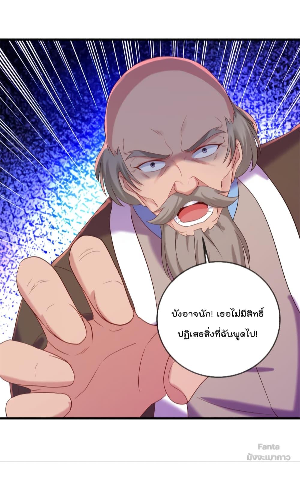 Manga-lc-com อ่านมังงะ อ่านการ์ตูน ออนไลน์ ฟรี Rebirth Earth Immortal Venerable – การหวนคืนของเซียนสวรรค์ ตอนที่ 1 2 3 4 5 6 7 8 9 10 11 12 13 14 ฟรี ไม่มีโฆษณา Manga-lc - อ่าน มังงะ อ่าน การ์ตูน ออนไลน์ อ่านมังงะ ฟรี