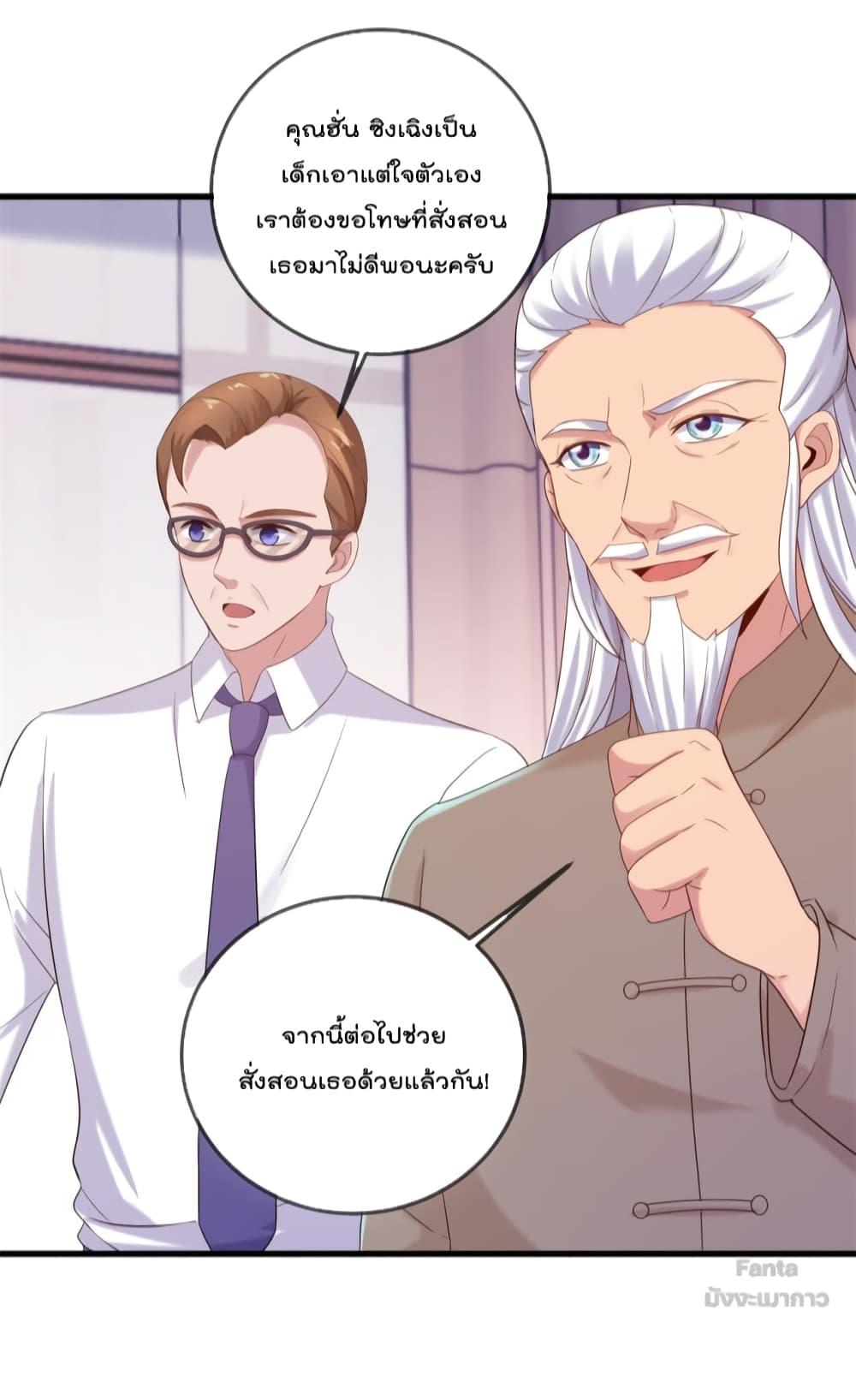 Manga-lc-com อ่านมังงะ อ่านการ์ตูน ออนไลน์ ฟรี Rebirth Earth Immortal Venerable – การหวนคืนของเซียนสวรรค์ ตอนที่ 1 2 3 4 5 6 7 8 9 10 11 12 13 14 ฟรี ไม่มีโฆษณา Manga-lc - อ่าน มังงะ อ่าน การ์ตูน ออนไลน์ อ่านมังงะ ฟรี