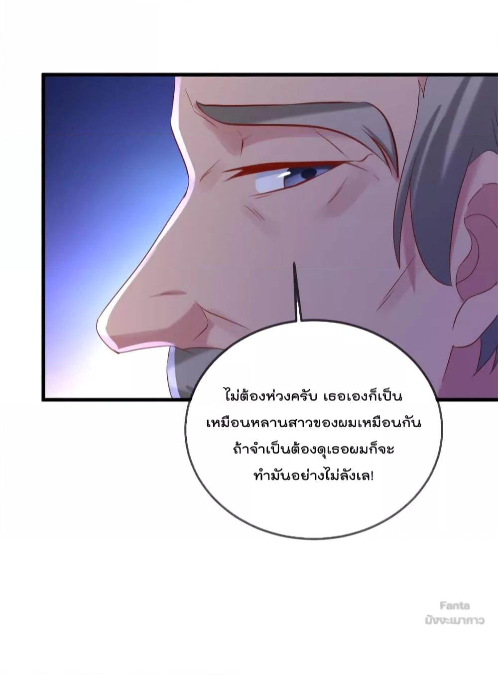 Manga-lc-com อ่านมังงะ อ่านการ์ตูน ออนไลน์ ฟรี Rebirth Earth Immortal Venerable – การหวนคืนของเซียนสวรรค์ ตอนที่ 1 2 3 4 5 6 7 8 9 10 11 12 13 14 ฟรี ไม่มีโฆษณา Manga-lc - อ่าน มังงะ อ่าน การ์ตูน ออนไลน์ อ่านมังงะ ฟรี