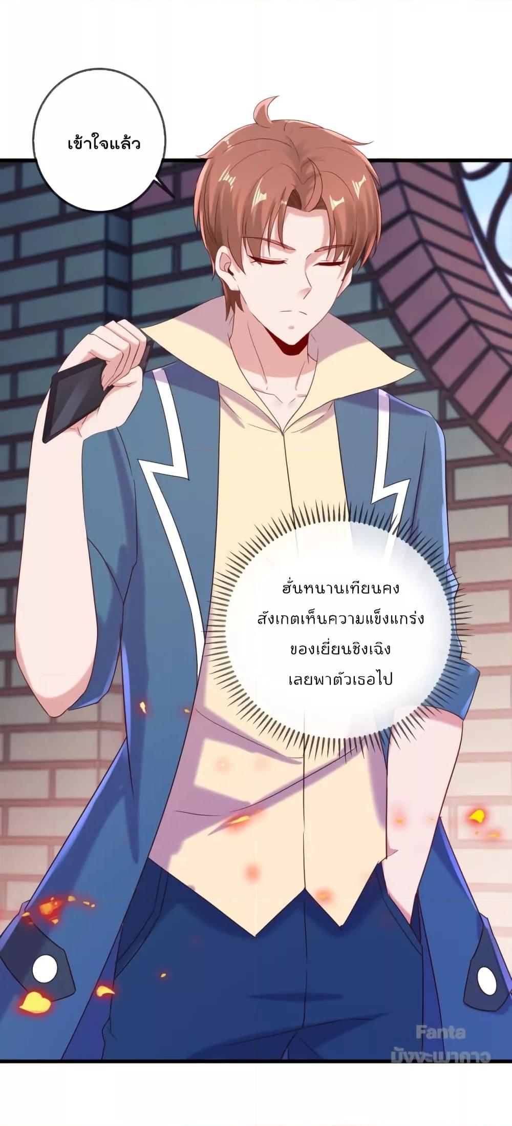 Manga-lc-com อ่านมังงะ อ่านการ์ตูน ออนไลน์ ฟรี Rebirth Earth Immortal Venerable – การหวนคืนของเซียนสวรรค์ ตอนที่ 1 2 3 4 5 6 7 8 9 10 11 12 13 14 ฟรี ไม่มีโฆษณา Manga-lc - อ่าน มังงะ อ่าน การ์ตูน ออนไลน์ อ่านมังงะ ฟรี
