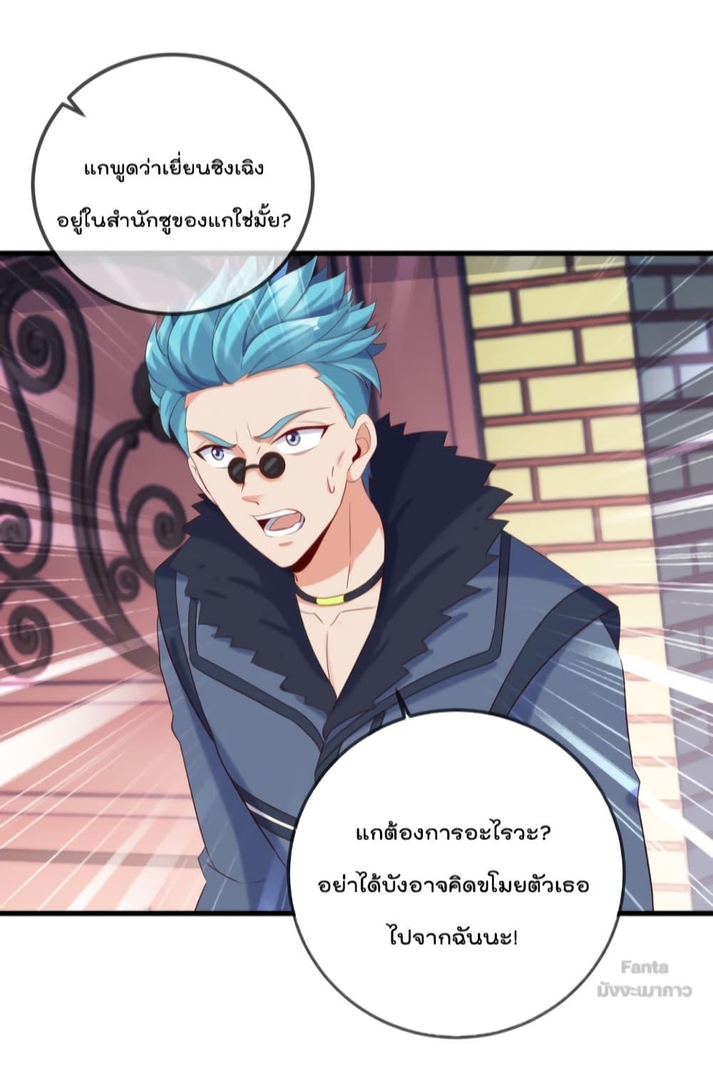 Manga-lc-com อ่านมังงะ อ่านการ์ตูน ออนไลน์ ฟรี Rebirth Earth Immortal Venerable – การหวนคืนของเซียนสวรรค์ ตอนที่ 1 2 3 4 5 6 7 8 9 10 11 12 13 14 ฟรี ไม่มีโฆษณา Manga-lc - อ่าน มังงะ อ่าน การ์ตูน ออนไลน์ อ่านมังงะ ฟรี