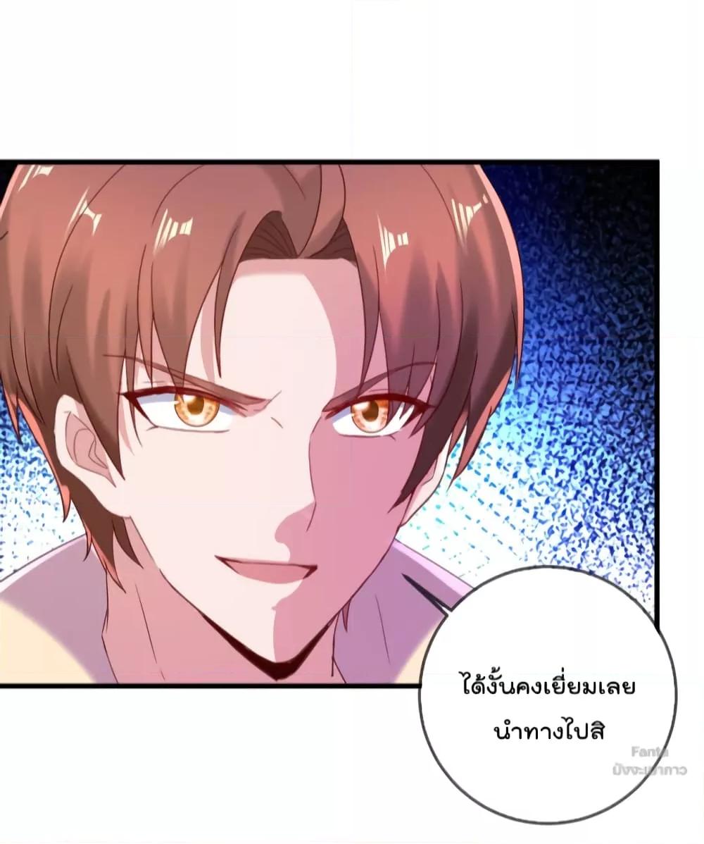 Manga-lc-com อ่านมังงะ อ่านการ์ตูน ออนไลน์ ฟรี Rebirth Earth Immortal Venerable – การหวนคืนของเซียนสวรรค์ ตอนที่ 1 2 3 4 5 6 7 8 9 10 11 12 13 14 ฟรี ไม่มีโฆษณา Manga-lc - อ่าน มังงะ อ่าน การ์ตูน ออนไลน์ อ่านมังงะ ฟรี