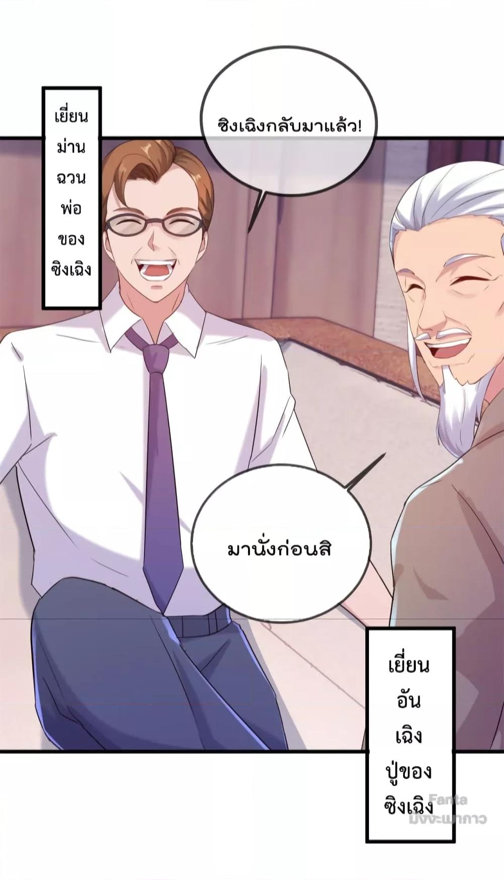 Manga-lc-com อ่านมังงะ อ่านการ์ตูน ออนไลน์ ฟรี Rebirth Earth Immortal Venerable – การหวนคืนของเซียนสวรรค์ ตอนที่ 1 2 3 4 5 6 7 8 9 10 11 12 13 14 ฟรี ไม่มีโฆษณา Manga-lc - อ่าน มังงะ อ่าน การ์ตูน ออนไลน์ อ่านมังงะ ฟรี