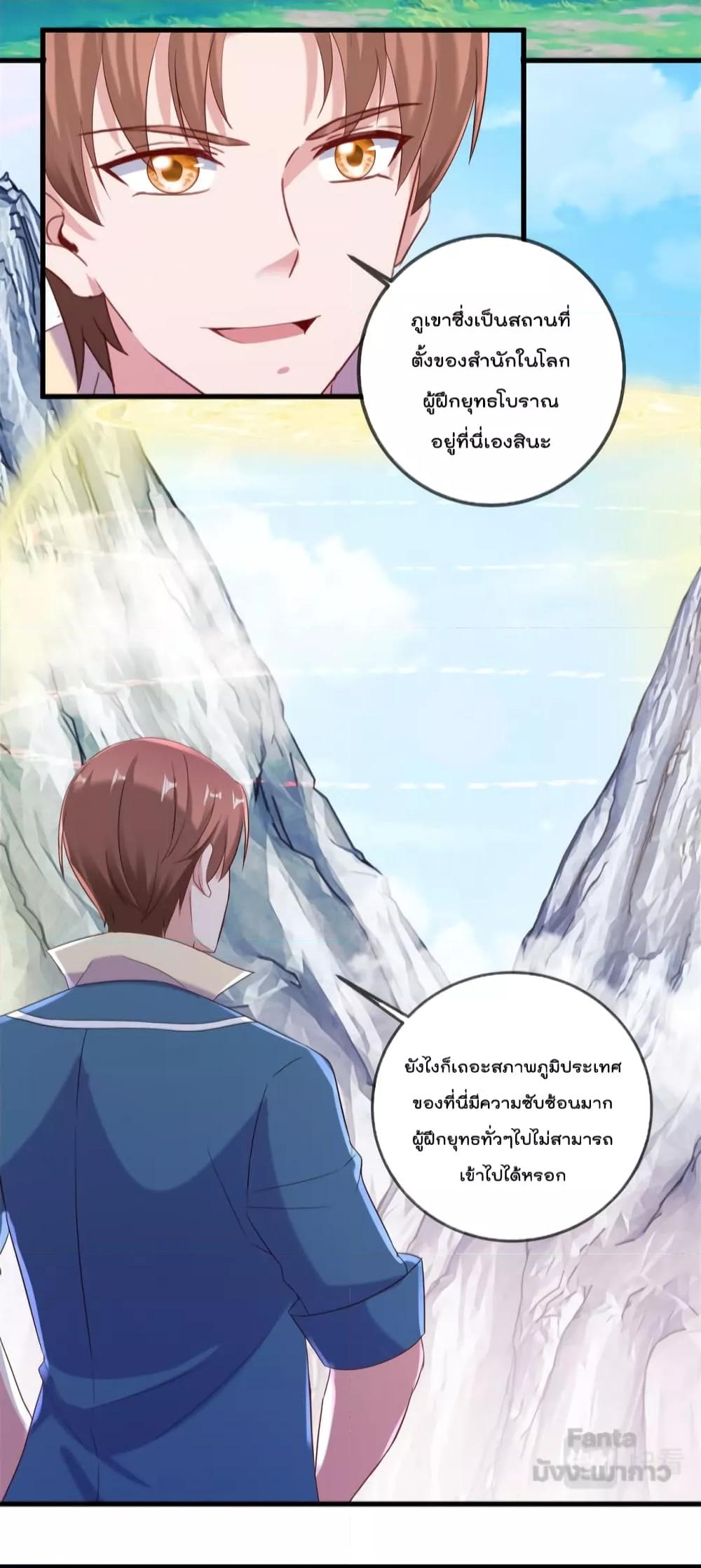 Manga-lc-com อ่านมังงะ อ่านการ์ตูน ออนไลน์ ฟรี Rebirth Earth Immortal Venerable – การหวนคืนของเซียนสวรรค์ ตอนที่ 1 2 3 4 5 6 7 8 9 10 11 12 13 14 ฟรี ไม่มีโฆษณา Manga-lc - อ่าน มังงะ อ่าน การ์ตูน ออนไลน์ อ่านมังงะ ฟรี
