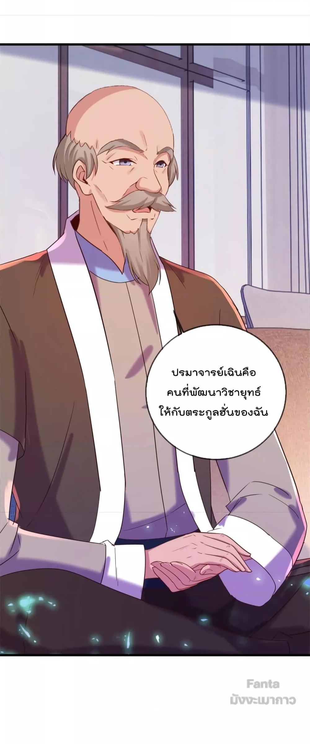 Manga-lc-com อ่านมังงะ อ่านการ์ตูน ออนไลน์ ฟรี Rebirth Earth Immortal Venerable – การหวนคืนของเซียนสวรรค์ ตอนที่ 1 2 3 4 5 6 7 8 9 10 11 12 13 14 ฟรี ไม่มีโฆษณา Manga-lc - อ่าน มังงะ อ่าน การ์ตูน ออนไลน์ อ่านมังงะ ฟรี