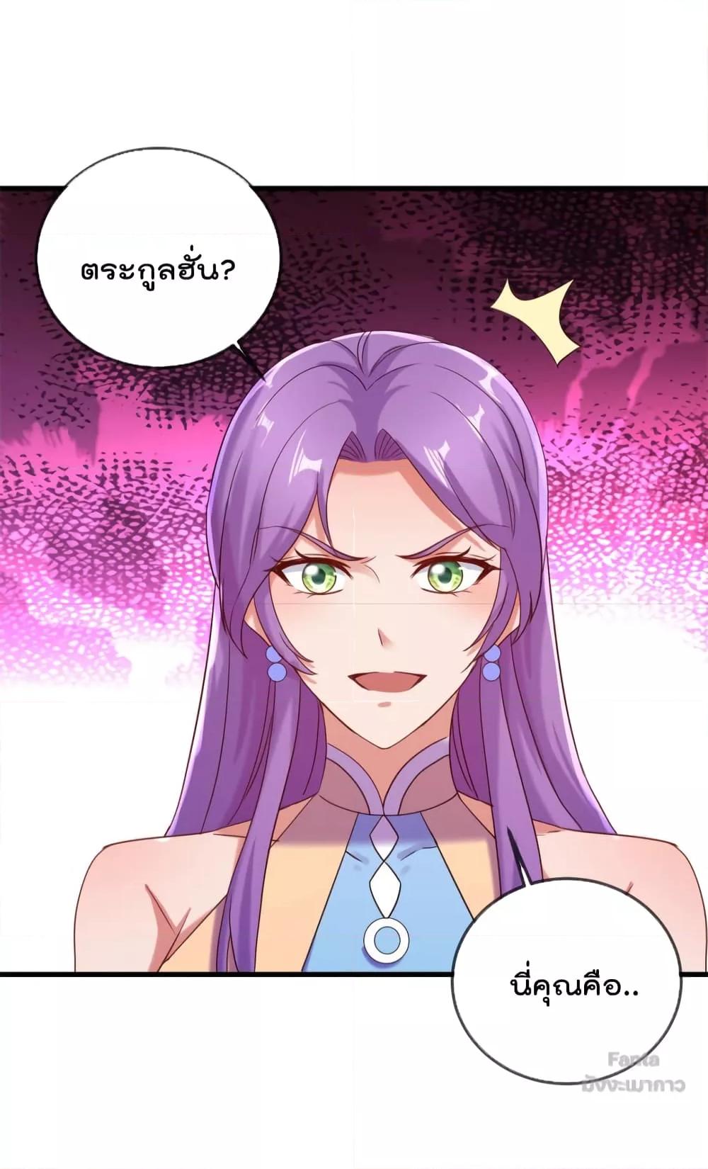 Manga-lc-com อ่านมังงะ อ่านการ์ตูน ออนไลน์ ฟรี Rebirth Earth Immortal Venerable – การหวนคืนของเซียนสวรรค์ ตอนที่ 1 2 3 4 5 6 7 8 9 10 11 12 13 14 ฟรี ไม่มีโฆษณา Manga-lc - อ่าน มังงะ อ่าน การ์ตูน ออนไลน์ อ่านมังงะ ฟรี