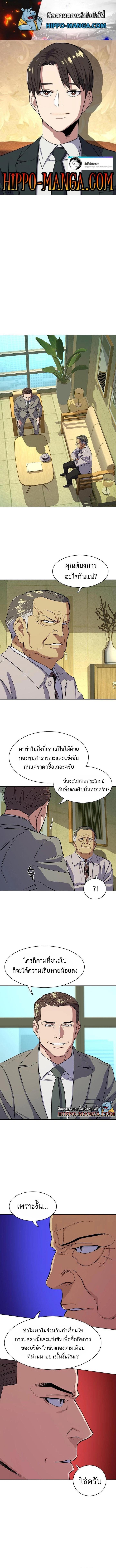Manga-lc-com อ่านมังงะ อ่านการ์ตูน ออนไลน์ ฟรี The Chaebeol’s Youngest Son ตอนที่ 1 2 3 4 5 6 7 8 9 10 11 12 13 14 ฟรี ไม่มีโฆษณา Manga-lc - อ่าน มังงะ อ่าน การ์ตูน ออนไลน์ อ่านมังงะ ฟรี