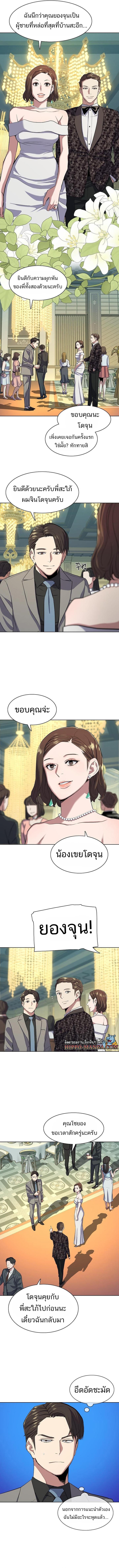 Manga-lc-com อ่านมังงะ อ่านการ์ตูน ออนไลน์ ฟรี The Chaebeol’s Youngest Son ตอนที่ 1 2 3 4 5 6 7 8 9 10 11 12 13 14 ฟรี ไม่มีโฆษณา Manga-lc - อ่าน มังงะ อ่าน การ์ตูน ออนไลน์ อ่านมังงะ ฟรี