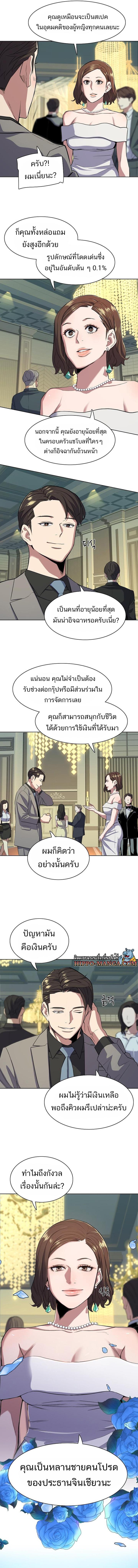 Manga-lc-com อ่านมังงะ อ่านการ์ตูน ออนไลน์ ฟรี The Chaebeol’s Youngest Son ตอนที่ 1 2 3 4 5 6 7 8 9 10 11 12 13 14 ฟรี ไม่มีโฆษณา Manga-lc - อ่าน มังงะ อ่าน การ์ตูน ออนไลน์ อ่านมังงะ ฟรี