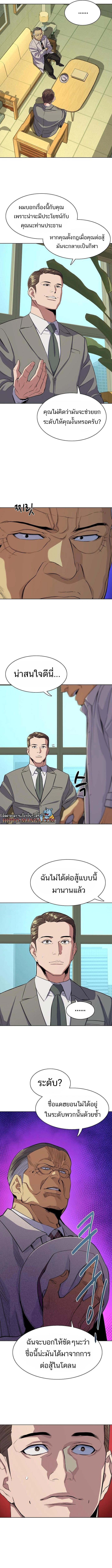 Manga-lc-com อ่านมังงะ อ่านการ์ตูน ออนไลน์ ฟรี The Chaebeol’s Youngest Son ตอนที่ 1 2 3 4 5 6 7 8 9 10 11 12 13 14 ฟรี ไม่มีโฆษณา Manga-lc - อ่าน มังงะ อ่าน การ์ตูน ออนไลน์ อ่านมังงะ ฟรี