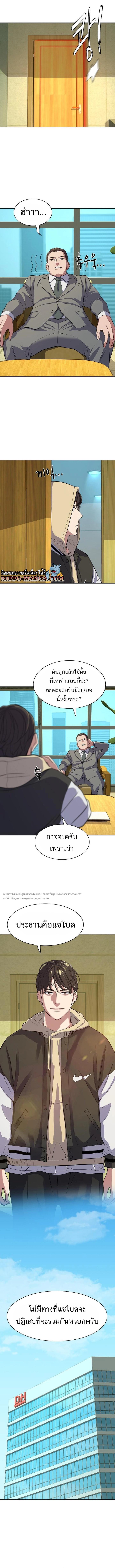 Manga-lc-com อ่านมังงะ อ่านการ์ตูน ออนไลน์ ฟรี The Chaebeol’s Youngest Son ตอนที่ 1 2 3 4 5 6 7 8 9 10 11 12 13 14 ฟรี ไม่มีโฆษณา Manga-lc - อ่าน มังงะ อ่าน การ์ตูน ออนไลน์ อ่านมังงะ ฟรี