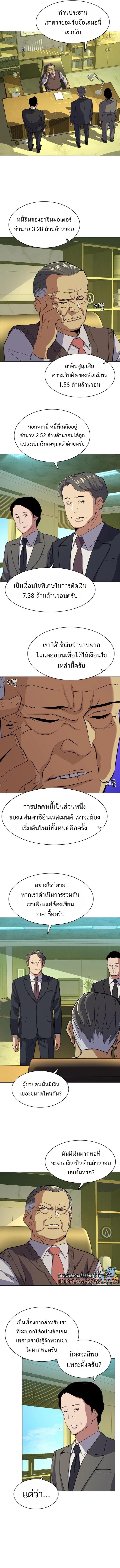Manga-lc-com อ่านมังงะ อ่านการ์ตูน ออนไลน์ ฟรี The Chaebeol’s Youngest Son ตอนที่ 1 2 3 4 5 6 7 8 9 10 11 12 13 14 ฟรี ไม่มีโฆษณา Manga-lc - อ่าน มังงะ อ่าน การ์ตูน ออนไลน์ อ่านมังงะ ฟรี