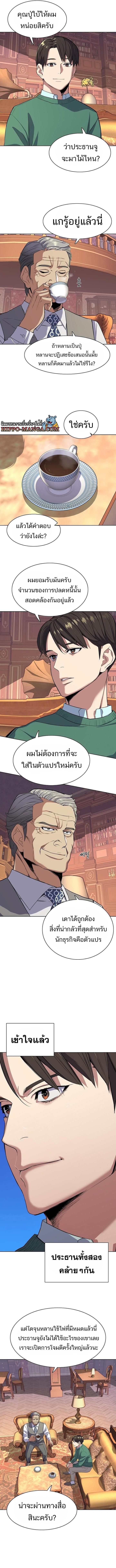 Manga-lc-com อ่านมังงะ อ่านการ์ตูน ออนไลน์ ฟรี The Chaebeol’s Youngest Son ตอนที่ 1 2 3 4 5 6 7 8 9 10 11 12 13 14 ฟรี ไม่มีโฆษณา Manga-lc - อ่าน มังงะ อ่าน การ์ตูน ออนไลน์ อ่านมังงะ ฟรี