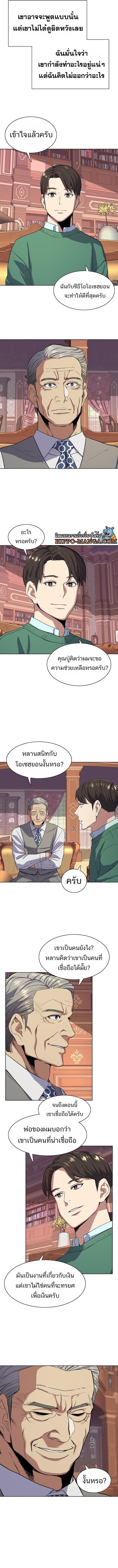 Manga-lc-com อ่านมังงะ อ่านการ์ตูน ออนไลน์ ฟรี The Chaebeol’s Youngest Son ตอนที่ 1 2 3 4 5 6 7 8 9 10 11 12 13 14 ฟรี ไม่มีโฆษณา Manga-lc - อ่าน มังงะ อ่าน การ์ตูน ออนไลน์ อ่านมังงะ ฟรี