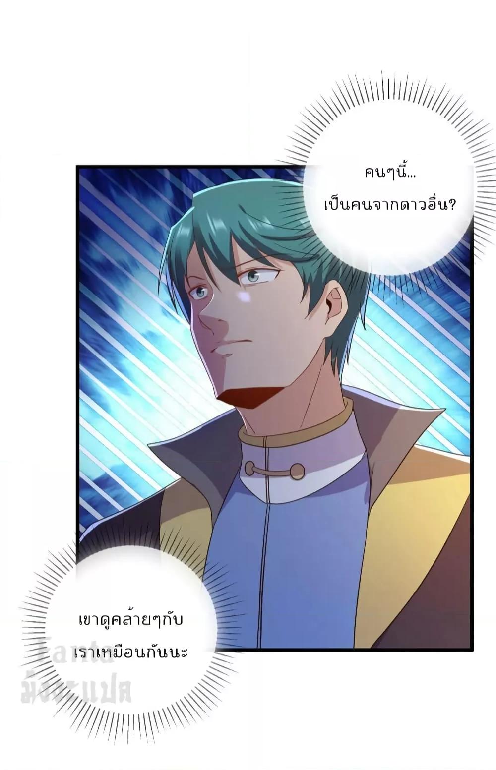 Manga-lc-com อ่านมังงะ อ่านการ์ตูน ออนไลน์ ฟรี Rebirth Earth Immortal Venerable – การหวนคืนของเซียนสวรรค์ ตอนที่ 1 2 3 4 5 6 7 8 9 10 11 12 13 14 ฟรี ไม่มีโฆษณา Manga-lc - อ่าน มังงะ อ่าน การ์ตูน ออนไลน์ อ่านมังงะ ฟรี