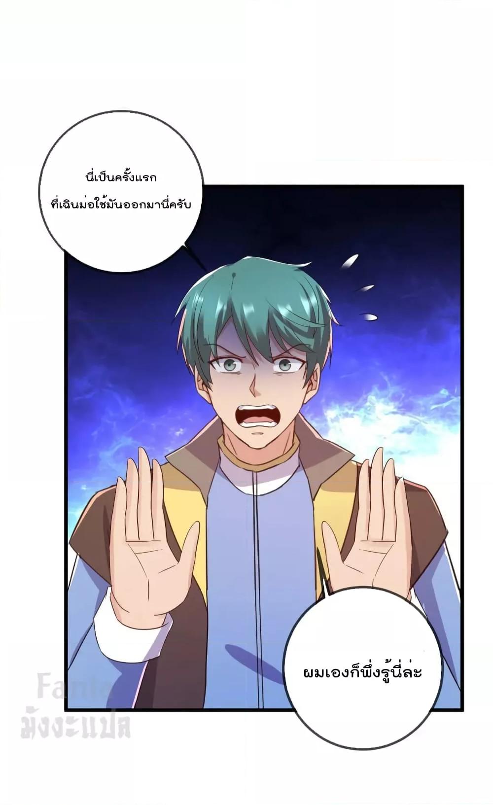 Manga-lc-com อ่านมังงะ อ่านการ์ตูน ออนไลน์ ฟรี Rebirth Earth Immortal Venerable – การหวนคืนของเซียนสวรรค์ ตอนที่ 1 2 3 4 5 6 7 8 9 10 11 12 13 14 ฟรี ไม่มีโฆษณา Manga-lc - อ่าน มังงะ อ่าน การ์ตูน ออนไลน์ อ่านมังงะ ฟรี