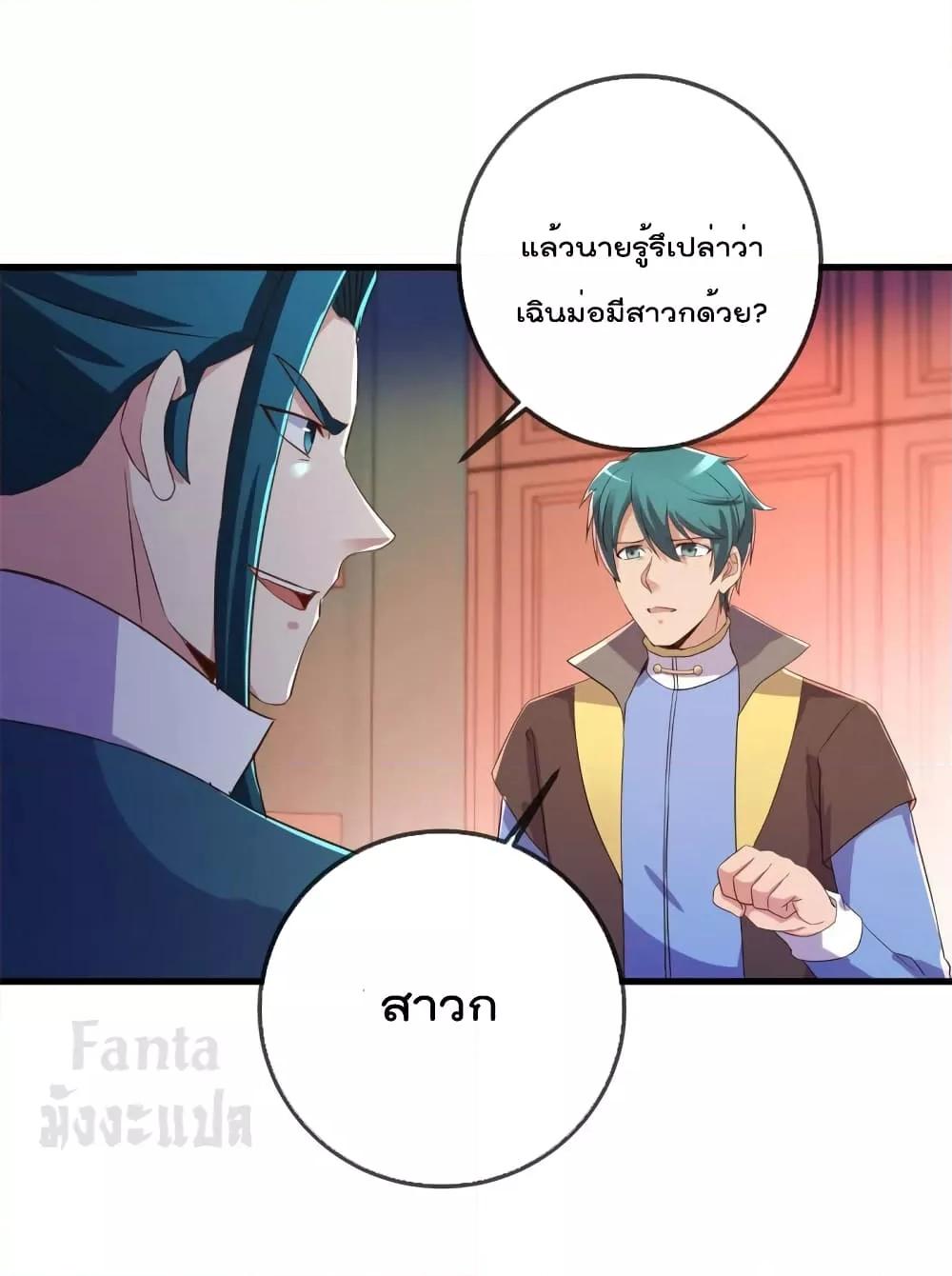 Manga-lc-com อ่านมังงะ อ่านการ์ตูน ออนไลน์ ฟรี Rebirth Earth Immortal Venerable – การหวนคืนของเซียนสวรรค์ ตอนที่ 1 2 3 4 5 6 7 8 9 10 11 12 13 14 ฟรี ไม่มีโฆษณา Manga-lc - อ่าน มังงะ อ่าน การ์ตูน ออนไลน์ อ่านมังงะ ฟรี